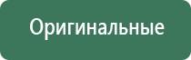 японские капли для глаз премиум