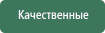 jobon зажигалка газовая турбо