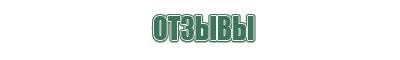 jobon зажигалка газовая турбо