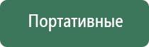 зажигалка газовая гибкая