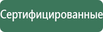 весы карманные для ювелирных изделий
