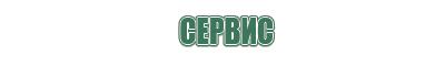 зажигалка винстон металлическая