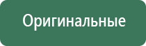 конусы raw classic 1/4