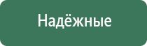 сетки black leaf с окантовкой 12.7 мм